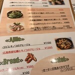 クラフトビアハウス 438 - 