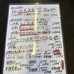 魚魚魚 - メニュー