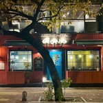 Indian Street Food & Bar GOND - 