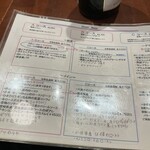 キュル・ド・サック - 