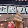 金沢プリン亭
