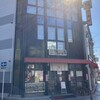 新大宮 中華のサカイ 本店