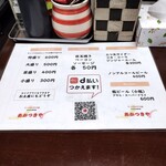 やきそば あかつきや - 