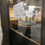 けやき すすきの本店 - 