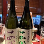 仙台せり鍋と個室和食 せり草庵 - 