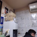 やきそば あかつきや - 