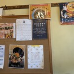 AJISAIらーめんKYOTO - 