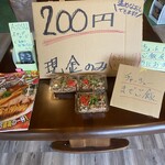 AJISAIらーめんKYOTO - 