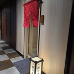 博多 鮨 桃の木 - 