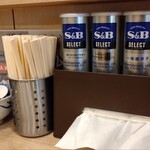 Mendokoro Maruha BEYOND - 卓上の調味料など