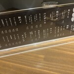 炭火焼鳥 とりる - 