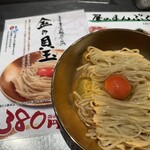 くそオヤジ最後のひとふり なんば店 - 