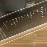 炭火焼鳥 とりる - 