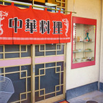香蘭 - 
