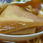 香蘭 - 
