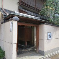 日本料理 銭屋 - 