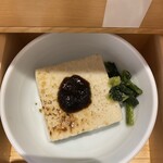 角濱ごまとうふ総本舗 - 