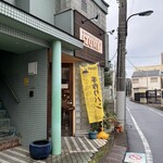 西池袋のおうちパンや IZUMI - 