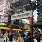 香港飲茶専門店 香港大飯店 - 