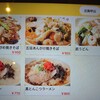 大阪王将 筑紫野ゆめタウン店