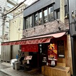 LORE 和ビストロ - 