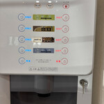 天福 - セルフサービスのドリンク