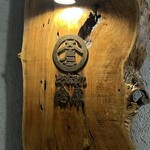 どろまみれ倉庫 浜田山店 - 