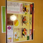 ディープキッチン - 