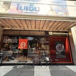MENSHO TOKYO - 
