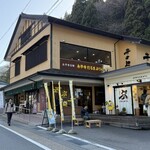 永平寺そば 極 - 