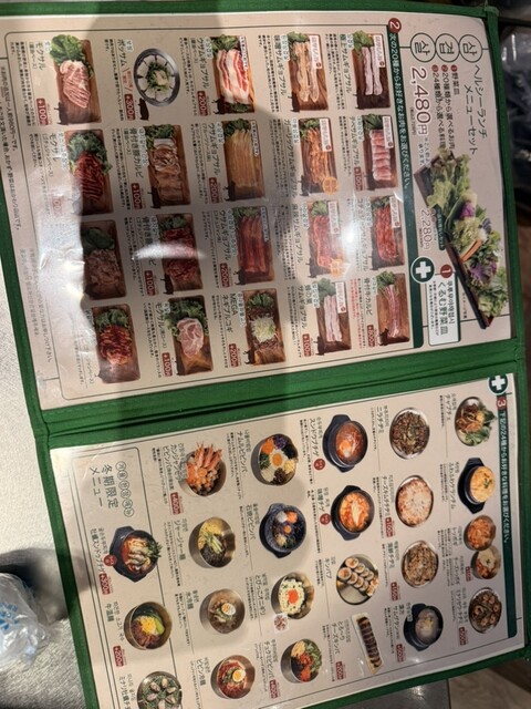 メニュー写真 : くるむ - 新大久保/韓国料理 | 食べログ