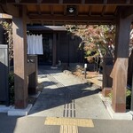 徳樹庵 上尾店 - 