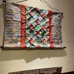 徳樹庵 上尾店 - 