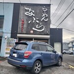 らーめん なぶら - 