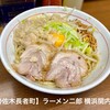 ラーメン二郎 横浜関内店