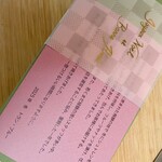 トラン・ブルー - 