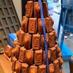 エシレ・メゾン デュ ブール - 