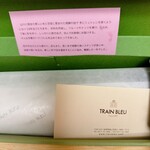 トラン・ブルー - 