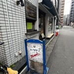 マイヨール - 外観