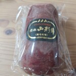 加藤牛肉店 - 