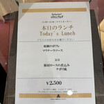 レストランヒルトップ - 