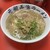 元祖ラーメン 博多元長 - 料理写真: