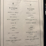 銀座焼肉 Salon de AgingBeef - 