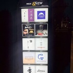 銀座焼肉 Salon de AgingBeef - 