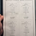 銀座焼肉 Salon de AgingBeef - 