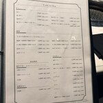 銀座焼肉 Salon de AgingBeef - 