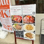 米澤牛バル 譽 - 