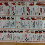 回転寿し トリトン - 