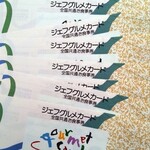 回転寿し トリトン - 