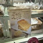 ベルデ・ヴェール - 